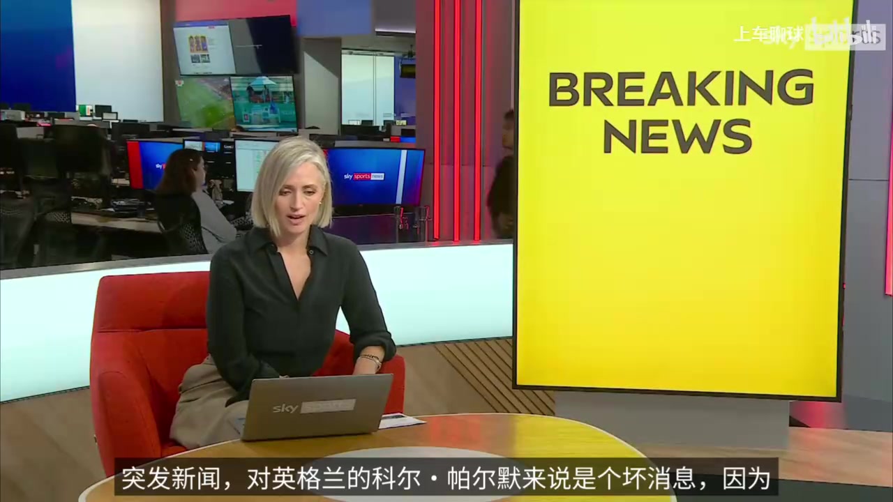 [超清集锦]伤兵潮来的更早一些！帕尔默因肌肉受伤退出国家队~