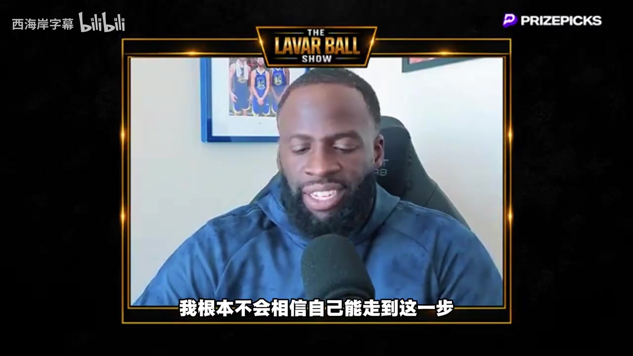 【精彩赛事短片】满分生涯规划！追梦：我已完成媒体十年规划，没
