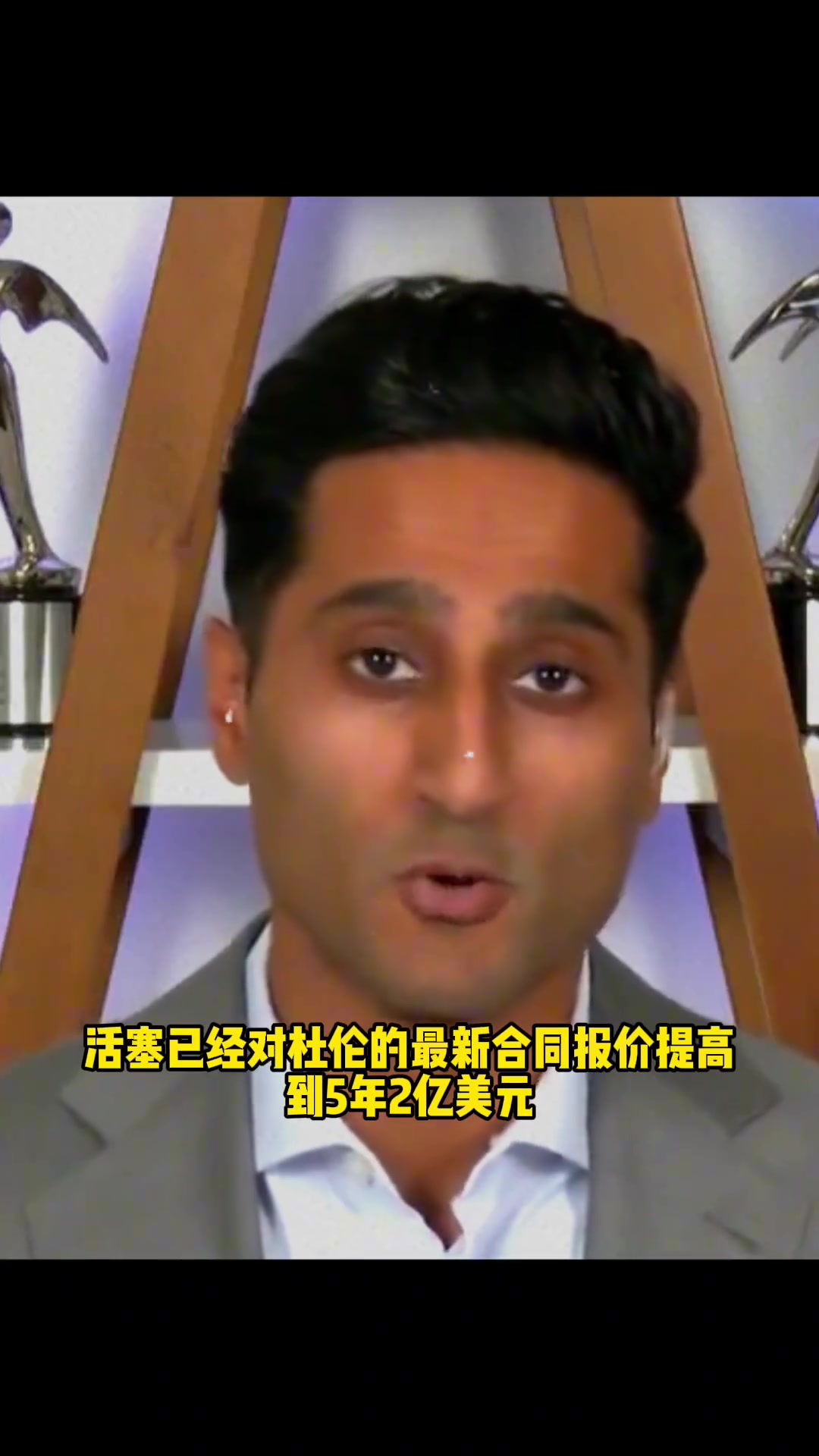 【全程剪辑】这是在玩火?美记:杜伦再次拒绝活塞五年两亿美元合 【全程剪辑】这是在玩火?美记:杜伦再次拒绝活塞五年两亿美元合