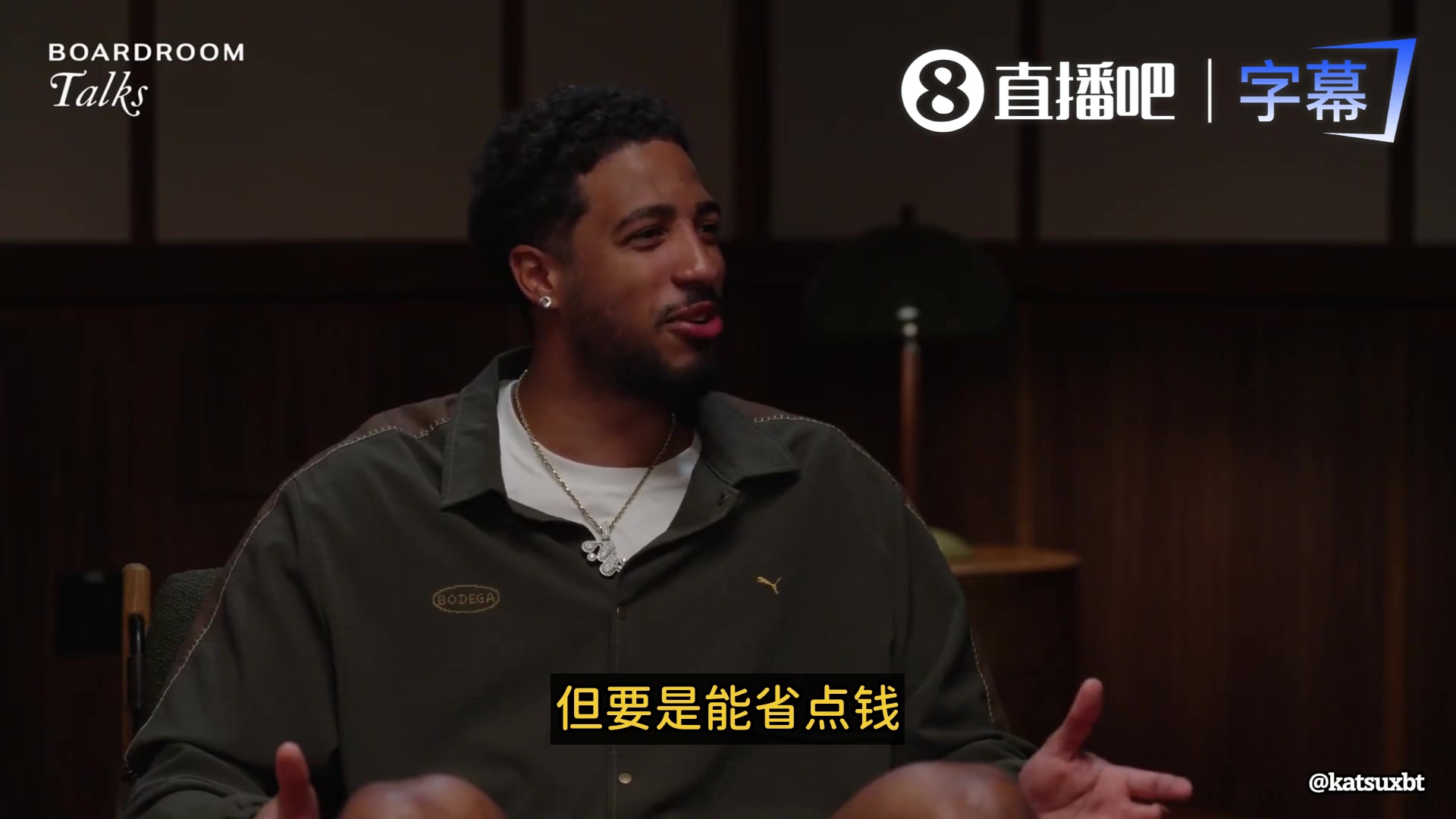 [精剪片段]坐经济舱？哈利：能省则省！搞不懂有人赚得比我少却