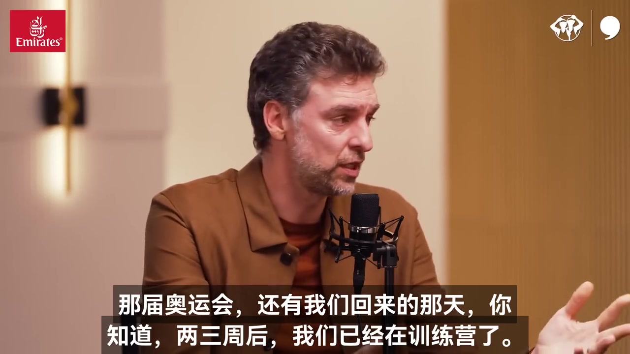 【热点回放】金牌放你柜子里!加索尔透露科比激励他卫冕N⬇️B 【热点回放】金牌放你柜子里!加索尔透露科比激励他卫冕N⬇️B