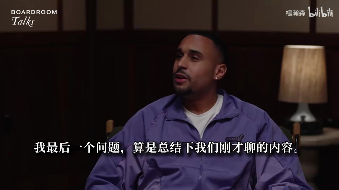 哈利伯顿：詹杜库就是我这代人的三巨头