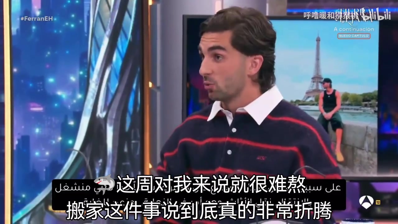 [热门精彩]正经兄弟情！费兰：离队对我很煎熬，唯一无法带走的