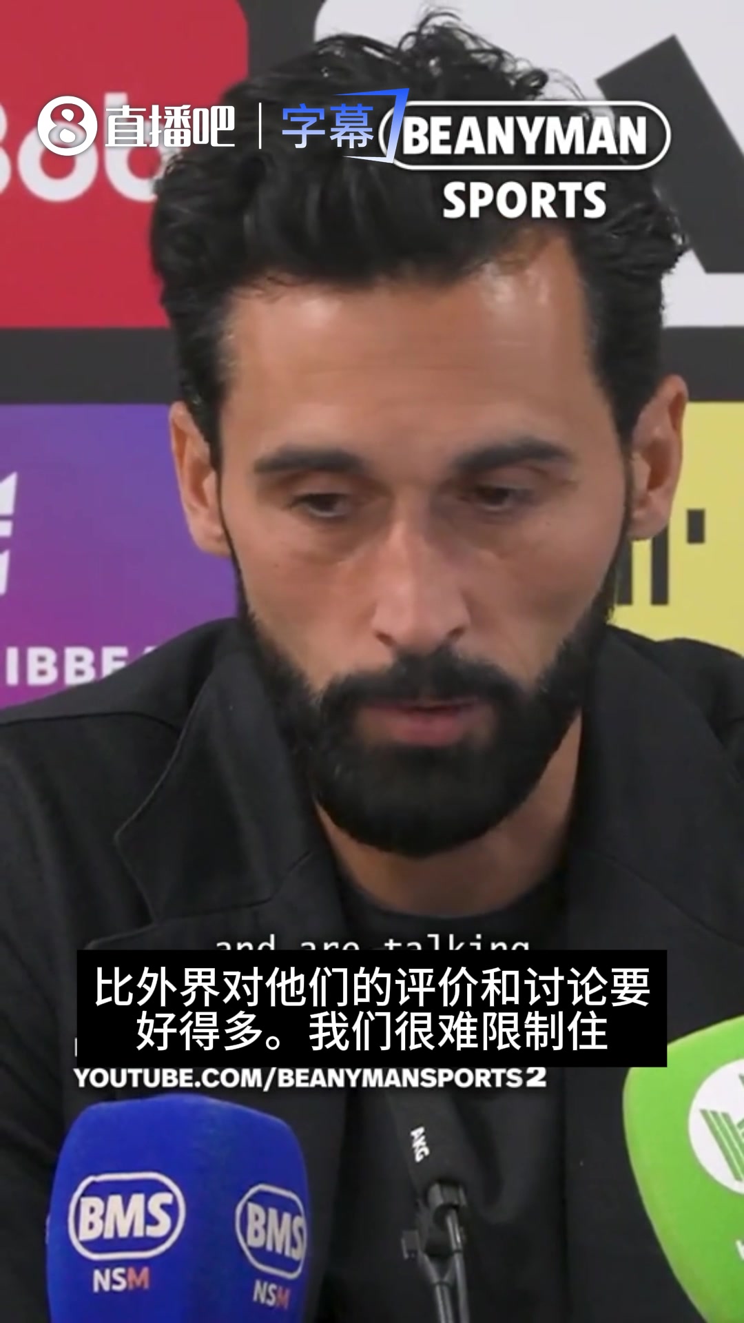 【赛事剪辑】认真的吗?阿韦洛⬅️亚:曼联踢得比外界评价的要好 【赛事剪辑】认真的吗?阿韦洛⬅️亚:曼联踢得比外界评价的要好