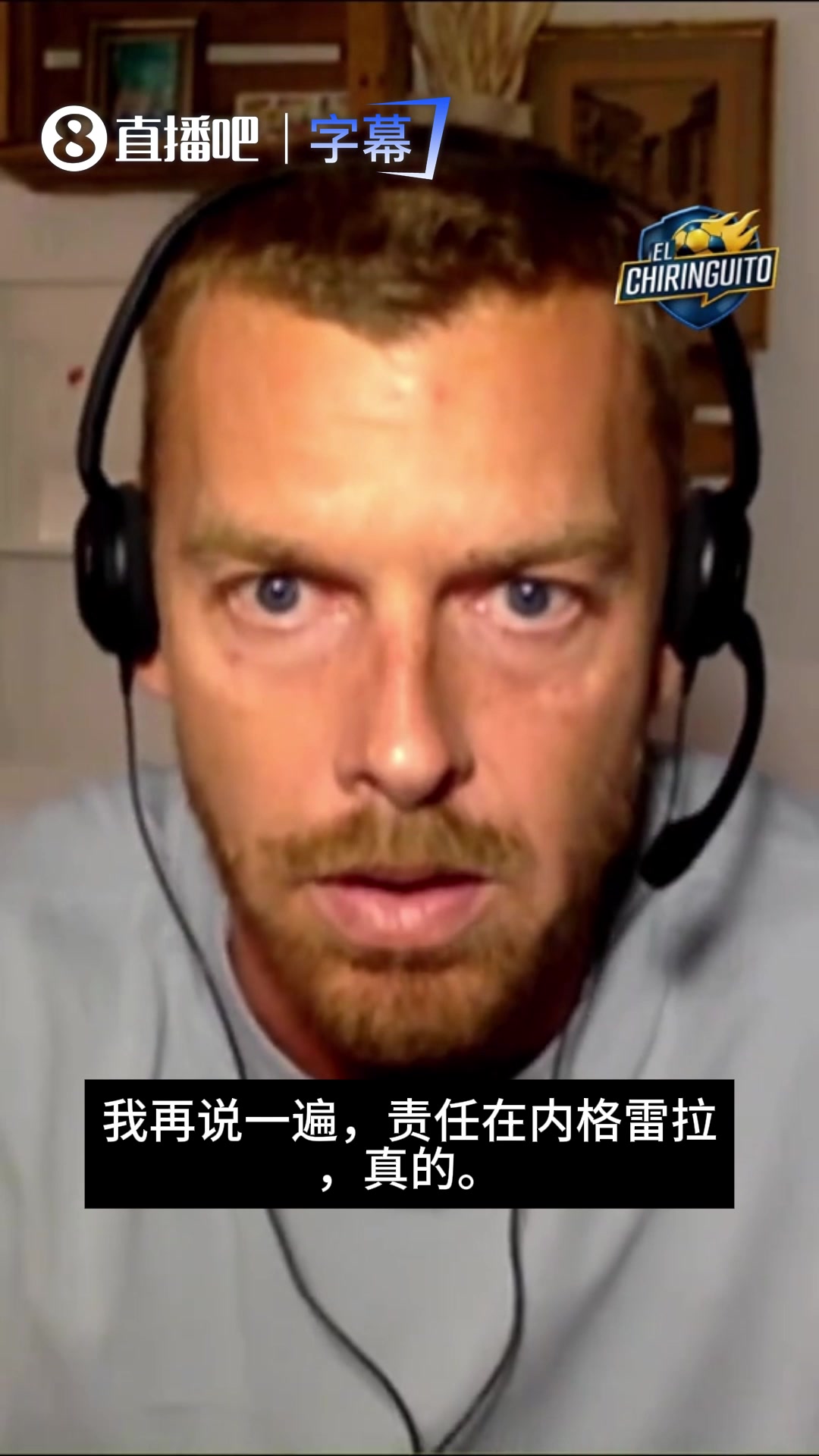 【精彩视频】不找自身原因！六台巴萨嘉宾：皇马踢得不好就是“内