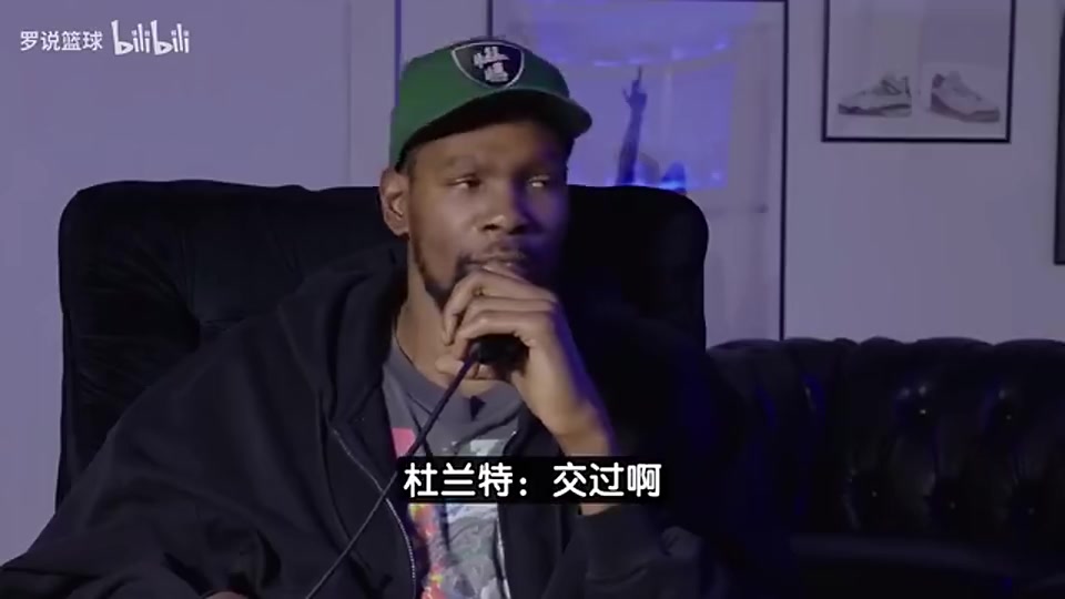 【关键时刻】杜兰特曾对美女谈：之前差点结婚但最后没成，想找性
