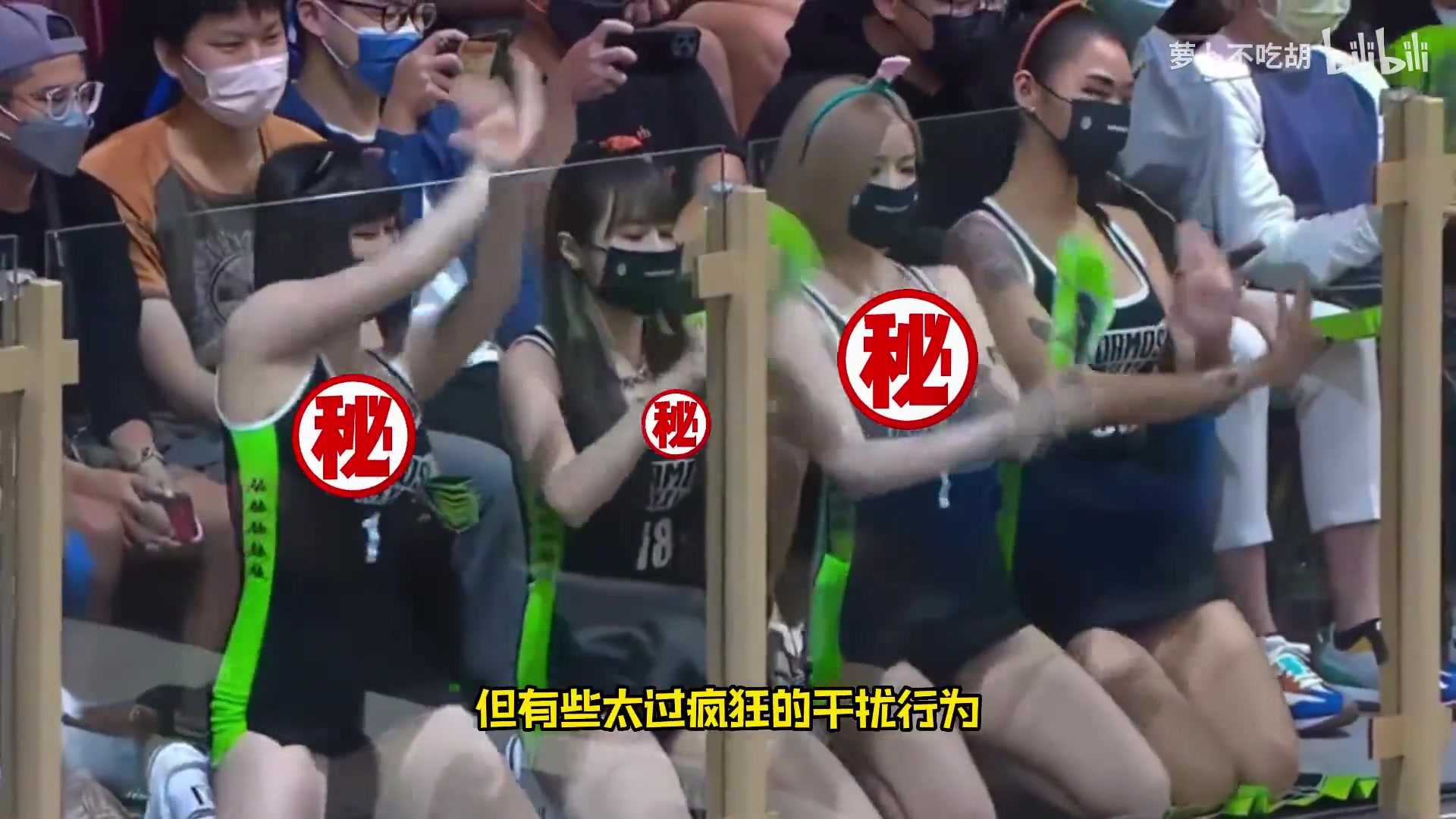 【赛事精彩录】6大疯狂的罚球干扰！美女抬腿吸引球员，科比都⭐