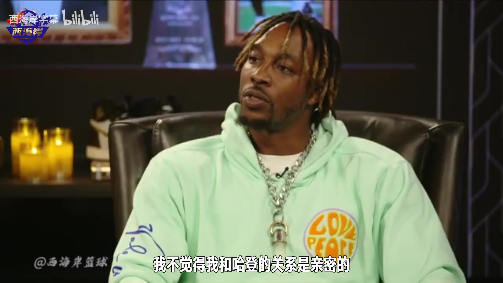【精选镜头】霍华德此前：与哈登搭档第2年就闹翻✌️，没直接沟