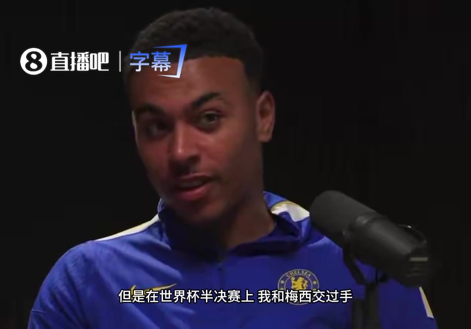[防守高光]C罗粉丝也被打服！罗杰斯谈防守梅西：那场比赛简直