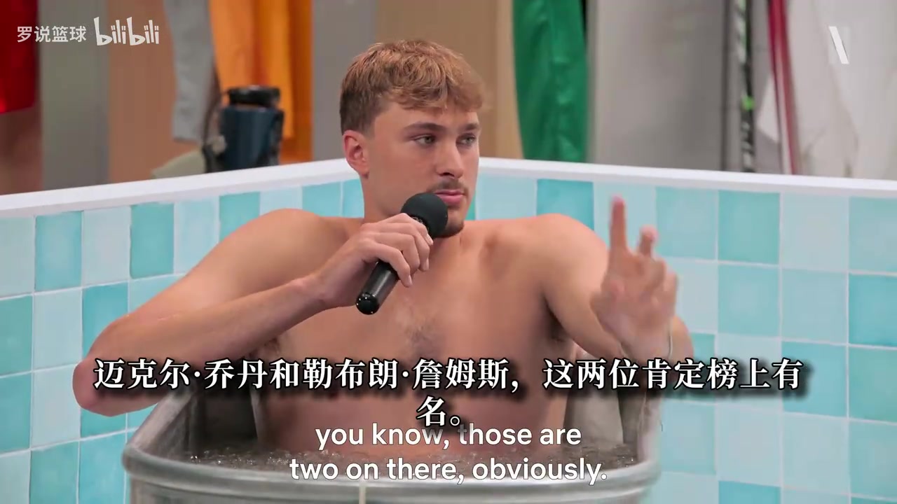 [最新焦点视频]弗拉格评篮球总统山：乔丹詹姆斯肯定上榜！另外
