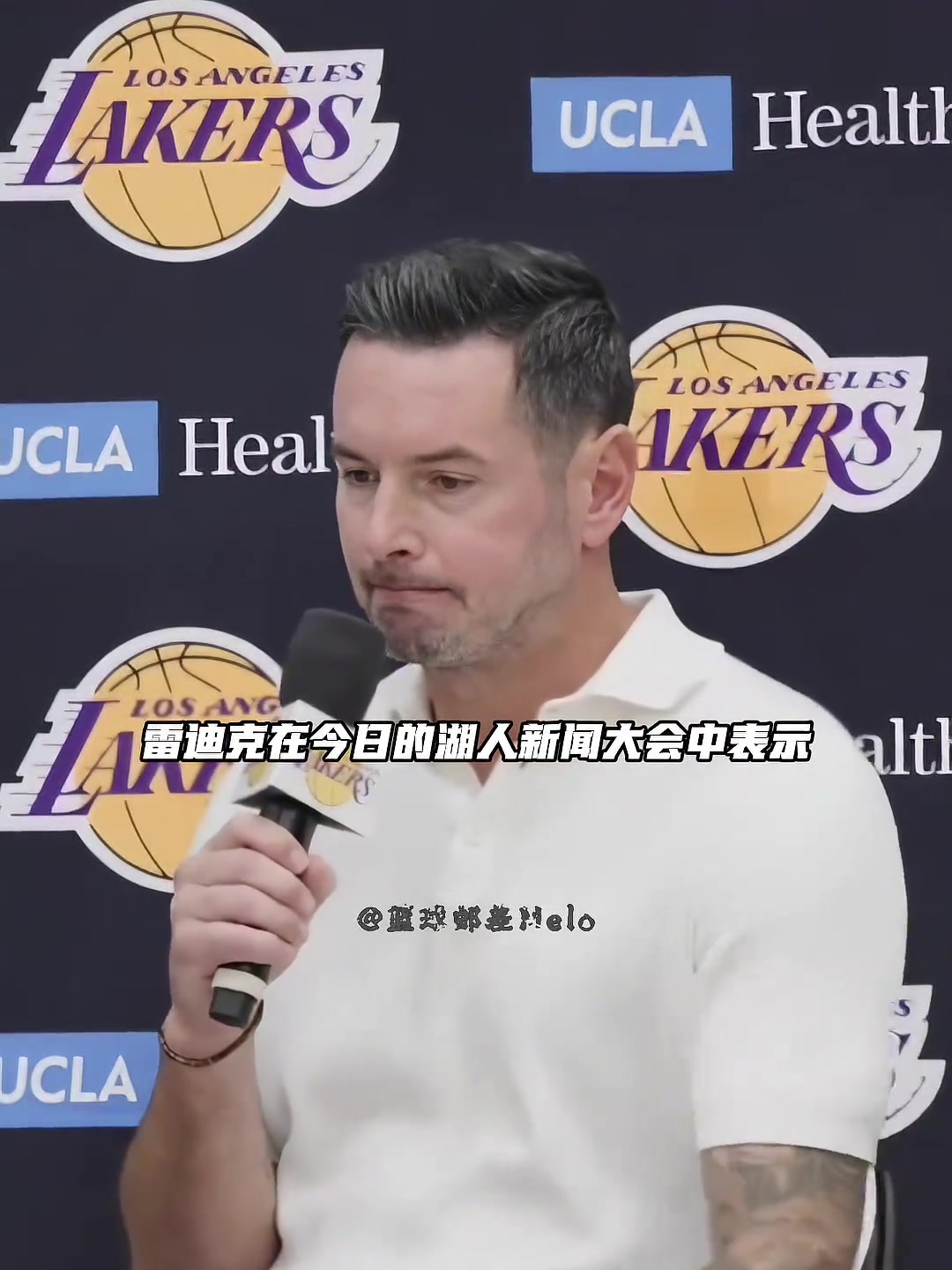 大家怎么看？雷迪克：这是我执教湖人三年以来第一次感觉阵容契合