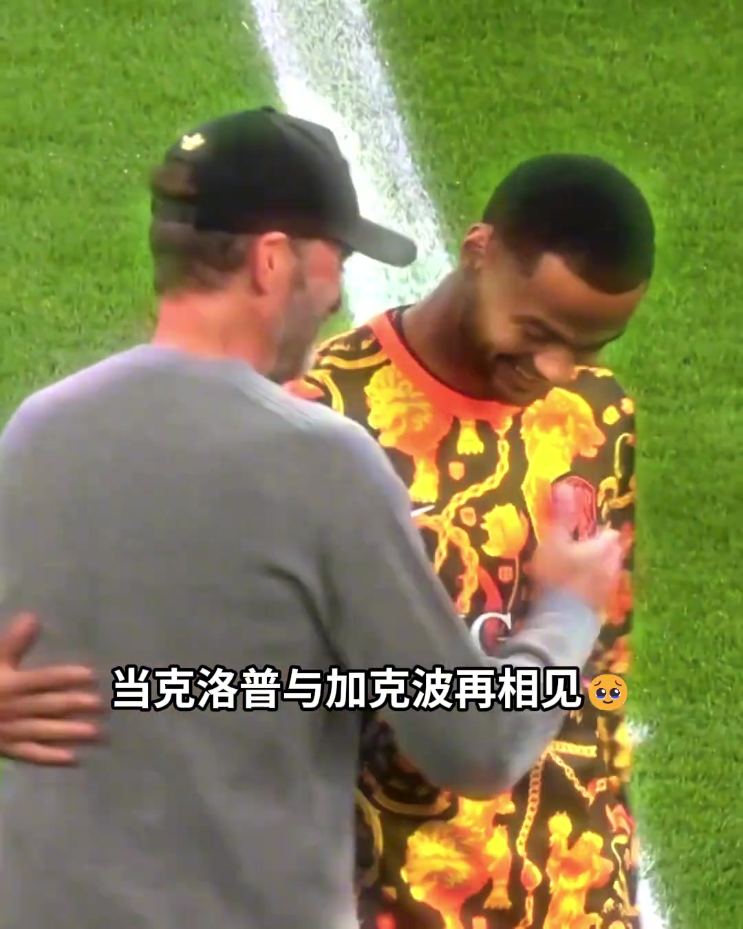 [今日赛事影像]师徒情深！克洛普和加克波在场上亲切互动