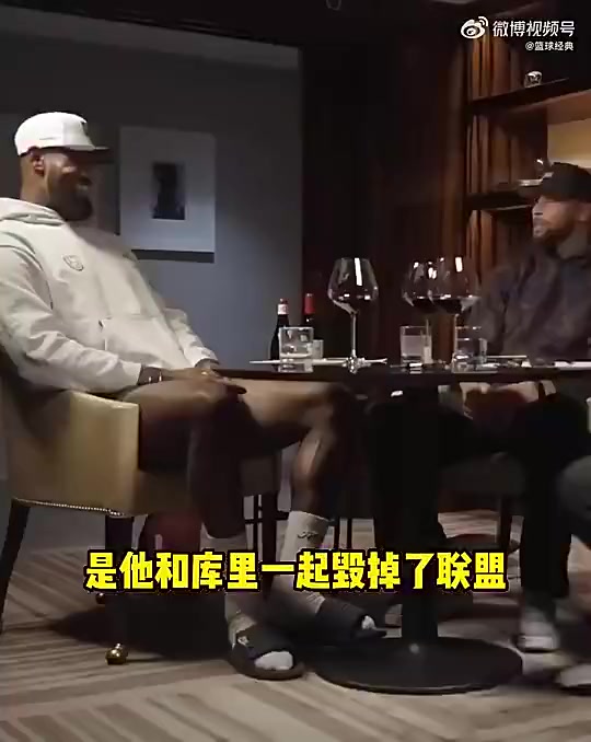 【球星瞬间】詹姆斯曾打趣库里：是你毁了整个联盟，现在每个人⚾