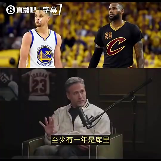 【全程剪辑】主持人:16詹能顶2个库里!那一年詹姆斯比其他人 【全程剪辑】主持人:16詹能顶2个库里!那一年詹姆斯比其他人