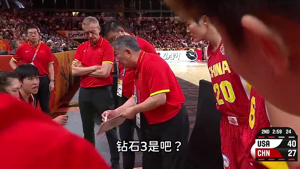 宫鲁鸣此前暂停布置讲错了战术！被队员提醒点出…
