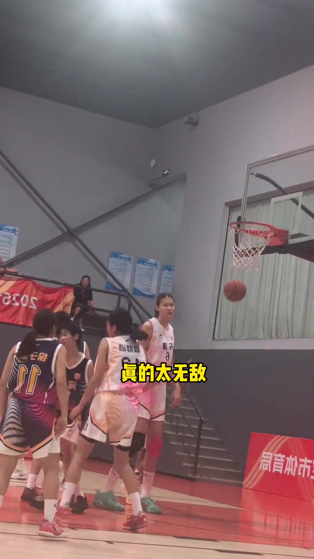 中国女篮的好苗子来啦！以曹熙琛的2米2的身高 对手得蹦半天！