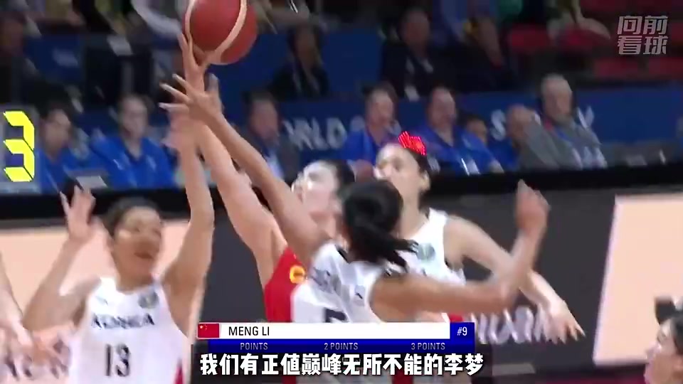 巅峰女篮！看了今年亚运会， 真怀念2022年的女篮世界杯啊！！
