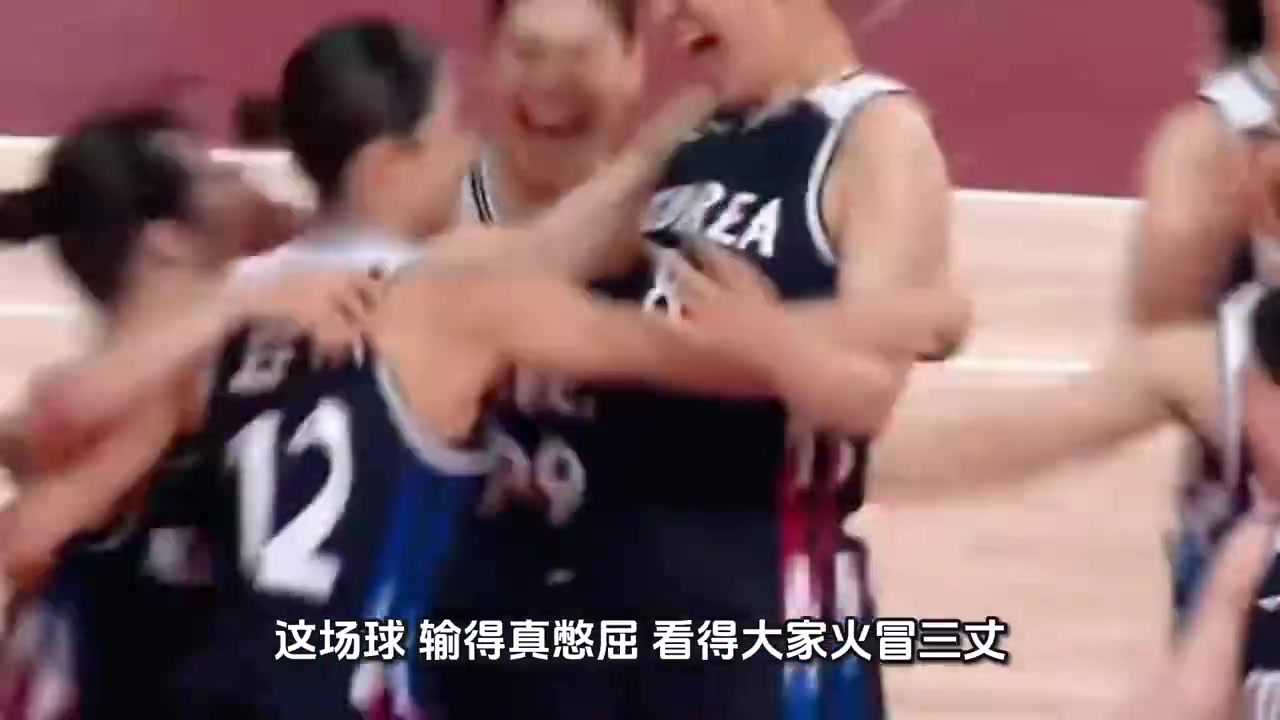 中国女篮输韩国三大原因？3分差、失误18:6、王思雨违体！！
