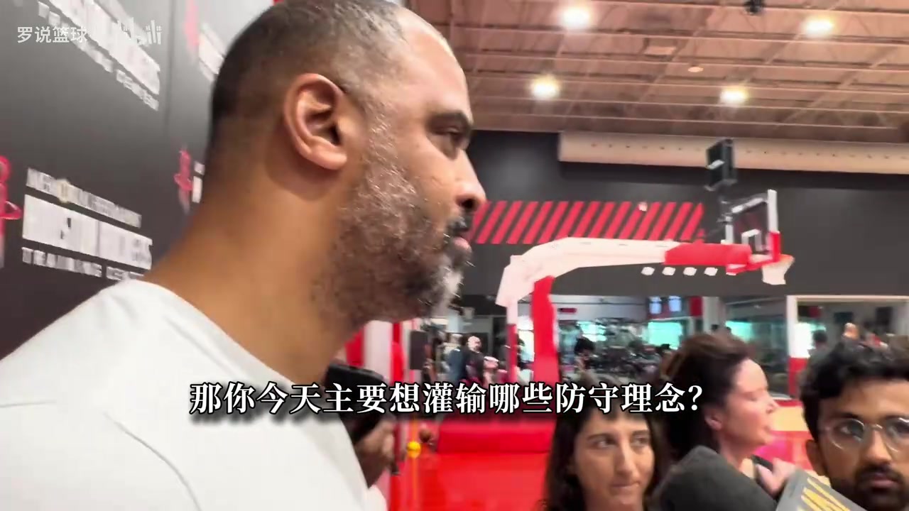 【经典回放】乌度卡:会努力解决申京、谢泼德防守问题!锡伯杜是 【经典回放】乌度卡:会努力解决申京、谢泼德防守问题!锡伯杜是