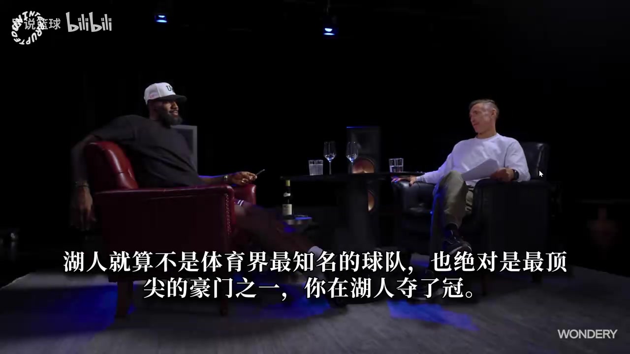 【实战片段】詹姆斯回顾湖人生涯:遗憾没✌️办夺冠游行 洛杉矶 【实战片段】詹姆斯回顾湖人生涯:遗憾没✌️办夺冠游行 洛杉矶