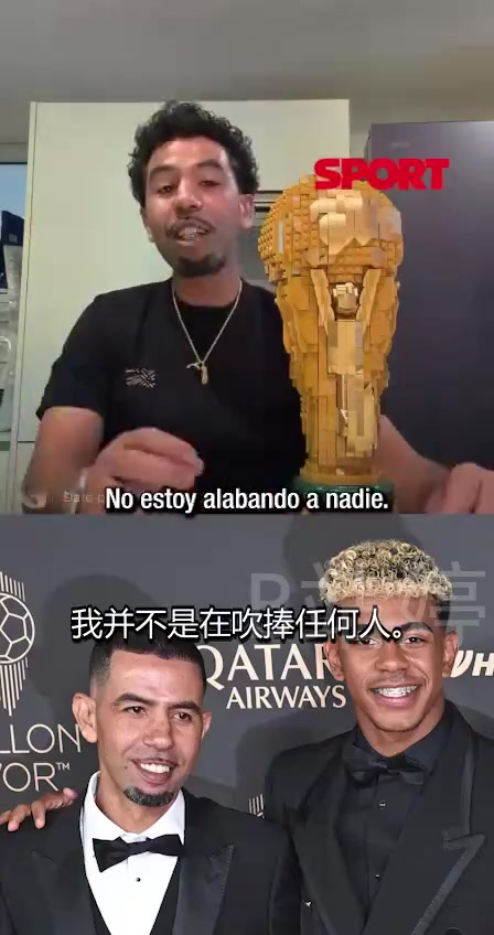 【今日精彩】亚马尔父亲：亚马尔是世界最佳球员，起码本国记者都