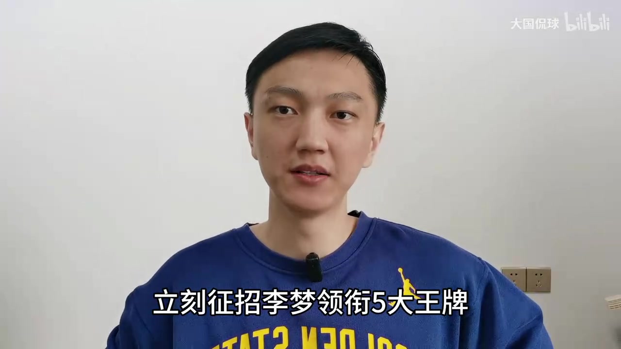 【今日赛事高光】宫鲁鸣大洗牌!4人出局!⚾立刻征召李梦领衔5 【今日赛事高光】宫鲁鸣大洗牌!4人出局!⚾立刻征召李梦领衔5