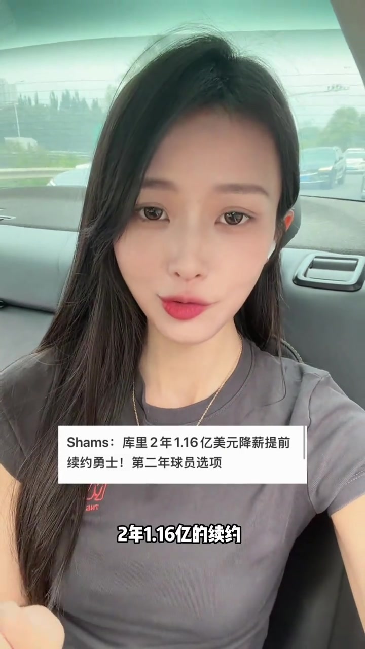 [体育精彩时刻]女主持人辰辰：这样至少还可以看库里三年球~新