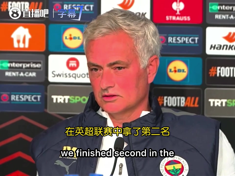 【全程剪辑】穆里尼奥曾谈：曼城扣分我们就是英超冠军，还要给我