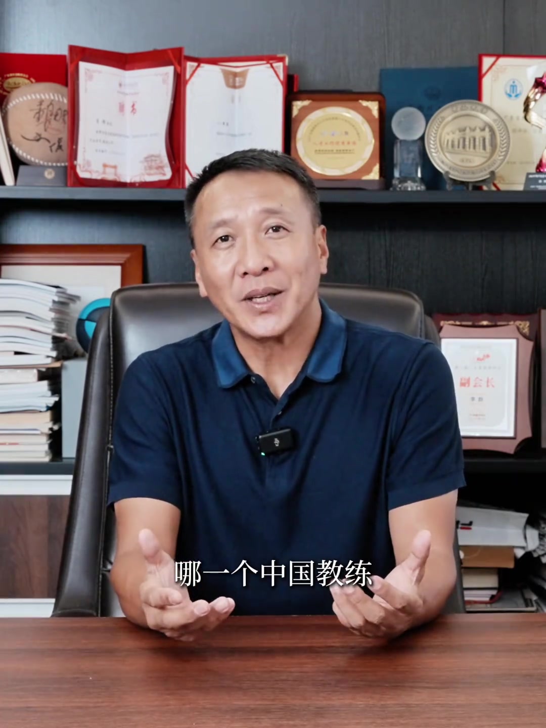 李群:关于中国男篮换帅问题 我觉得教练的选拔机制是第一位的 李群:关于中国男篮换帅问题 我觉得教练的选拔机制是第一位的