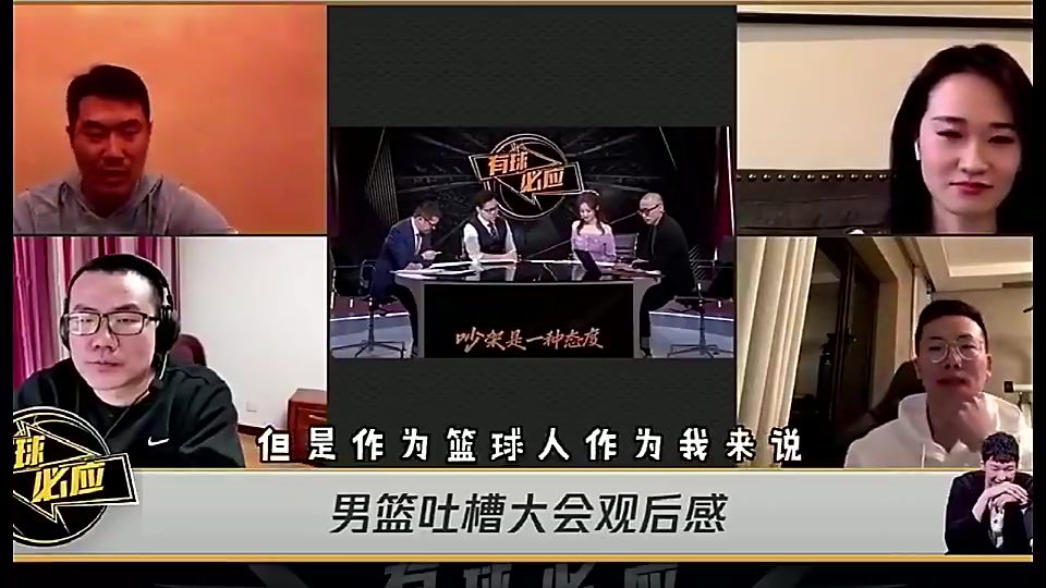 【全程剪辑】名场面！王仕鹏：什么时候中国足球的✨人能评价中国