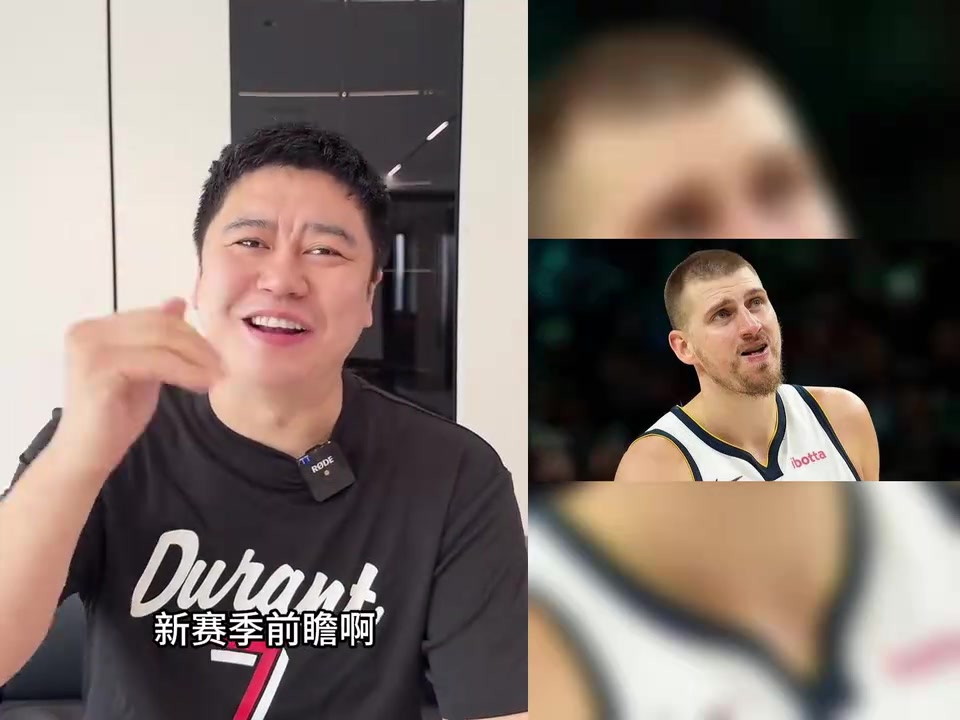 大史锐评!约基奇留掘金有悬念!有谁想要这个巨星可以提前准备 大史锐评!约基奇留掘金有悬念!有谁想要这个巨星可以提前准备