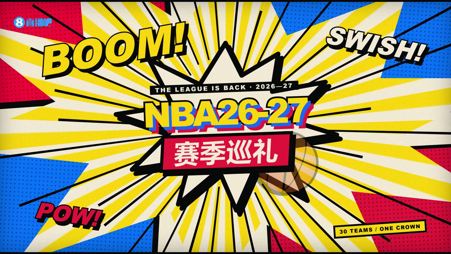 26-27赛季巡礼|掘金:连续三年折戟,约基奇还能等多久? 26-27赛季巡礼|掘金:连续三年折戟,约基奇还能等多久?