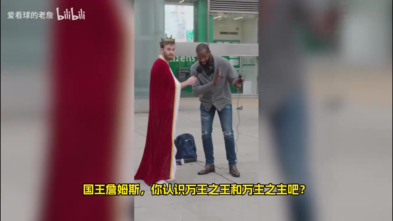 【赛事剪辑】费城媒体街头采访球迷：欢迎詹姆斯到来，⚽不夺冠有