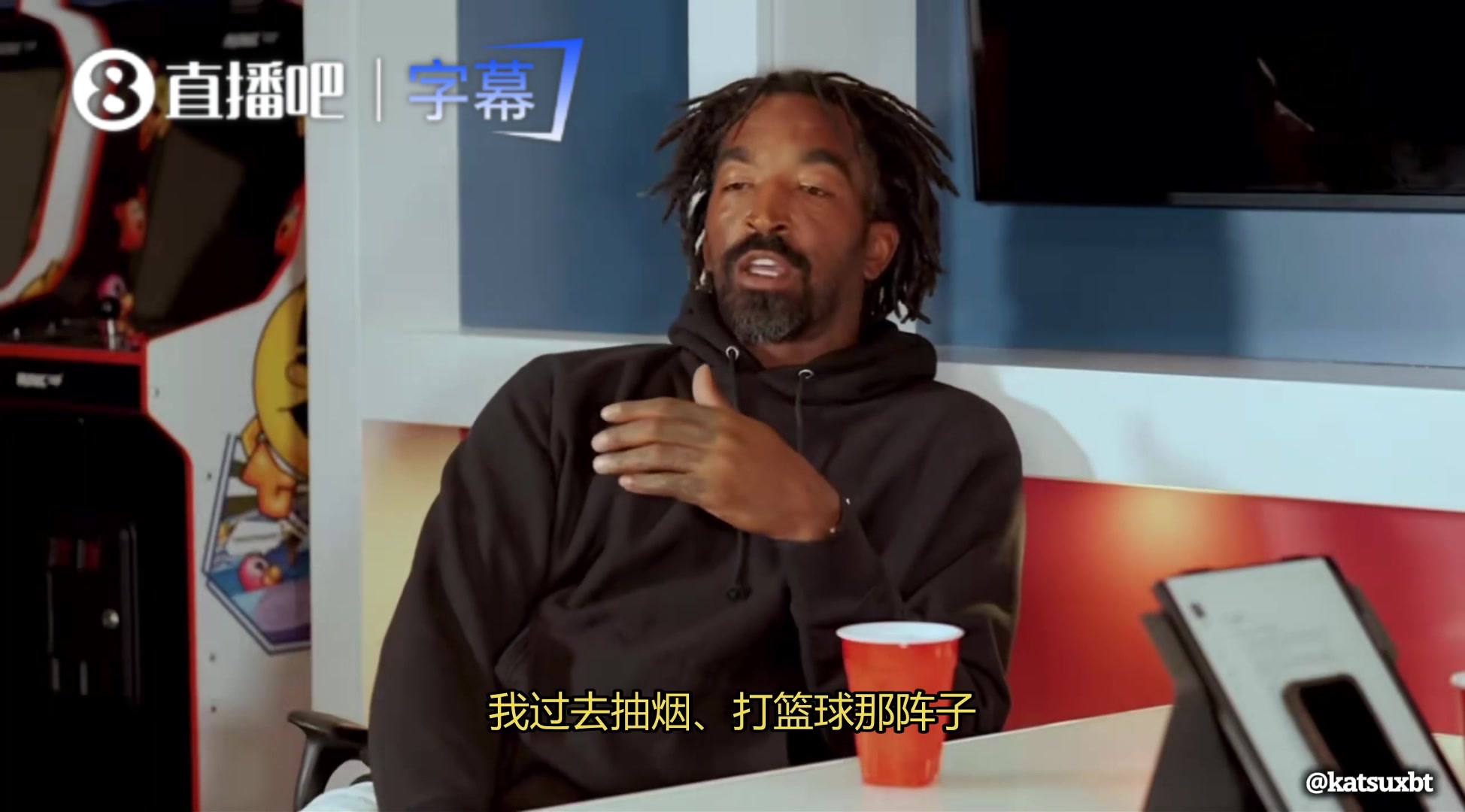 【热门视频】JR：我以前打球时会抽烟，因为很解压，不抽烟的❗