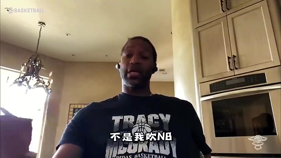 [高光剪辑]麦迪曾谈自己的天赋✌️：我不需要➡️训练就能达到