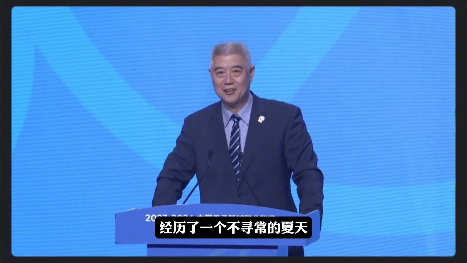 [经典回放]徐济成此前：中国男篮经⬅️历了一个不寻常的夏天 