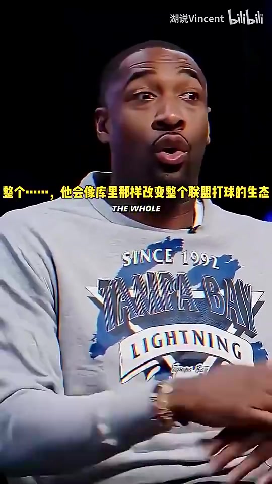 【关键镜头回放】阿里纳斯曾言：奥尼尔放到现在会像库里一➡️样
