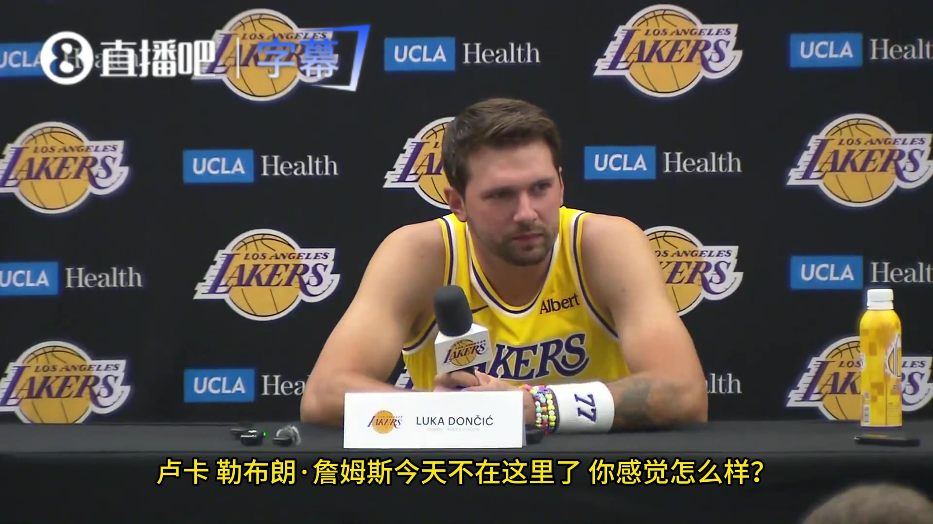[精选片段]记者：老詹不在，你当领袖感觉如何？东契奇：感觉很