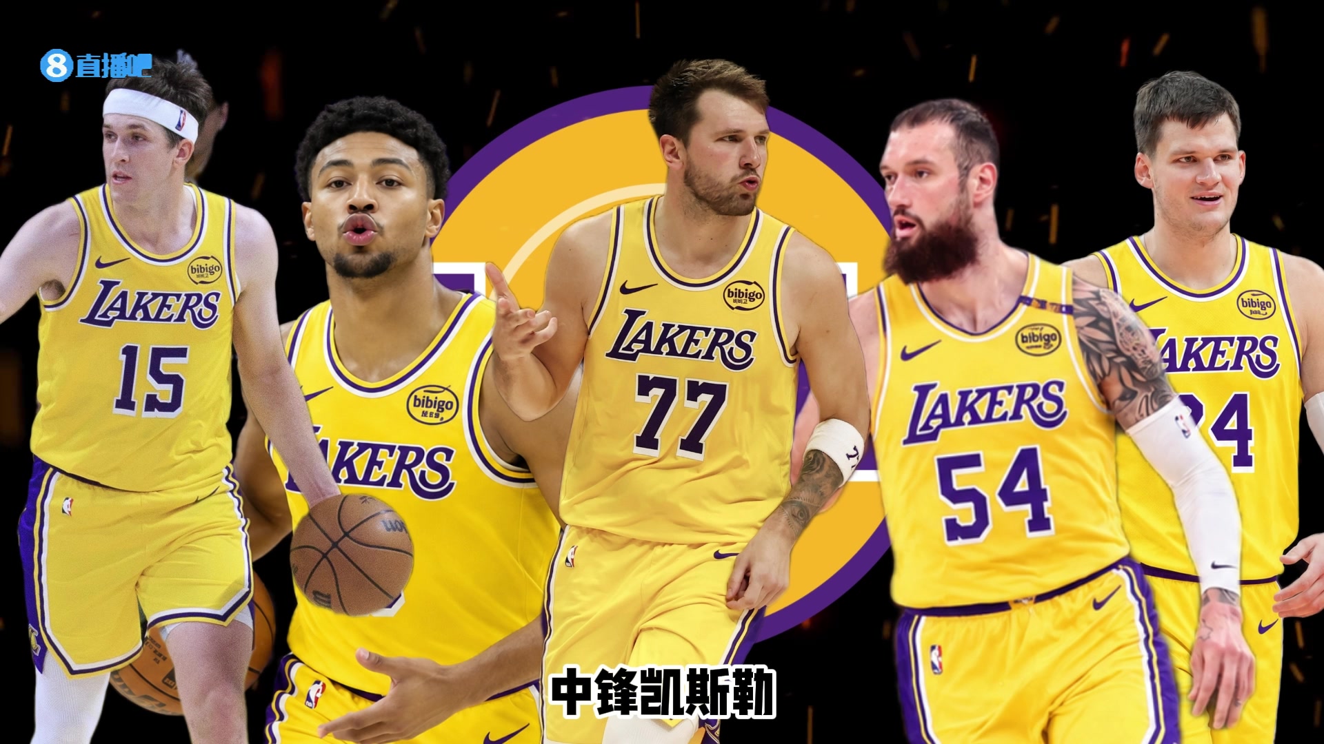 26-27赛季巡礼｜湖人：新时代开启，紫金军团再起航