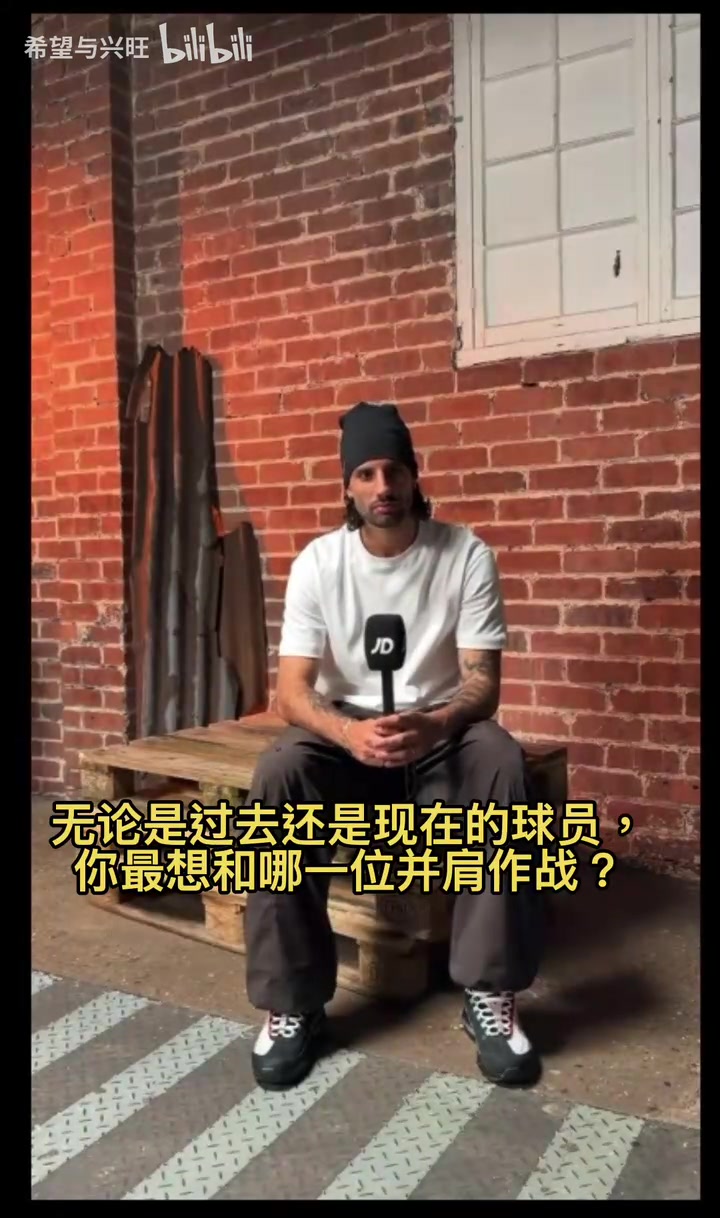 索博:C罗是偶像&一直想和他合作,萨拉赫和哈兰德是合作过最强~ 索博:C罗是偶像&一直想和他合作,萨拉赫和哈兰德是合作过最强~