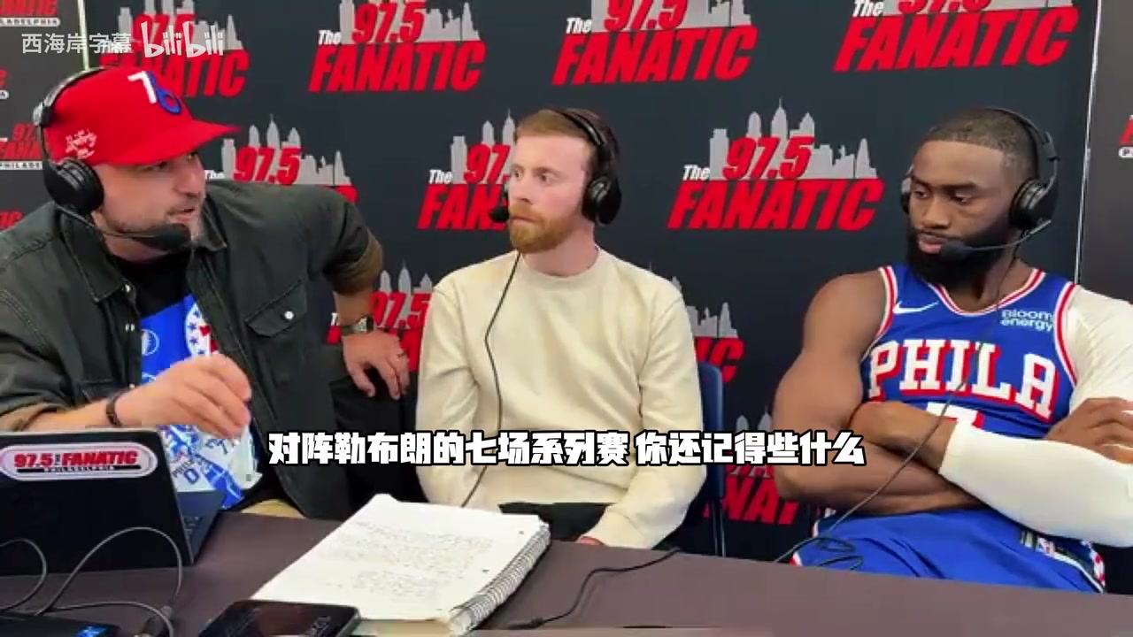 杰伦布朗城市播客：18詹是我见过最强版本，独自带队打进总决赛！