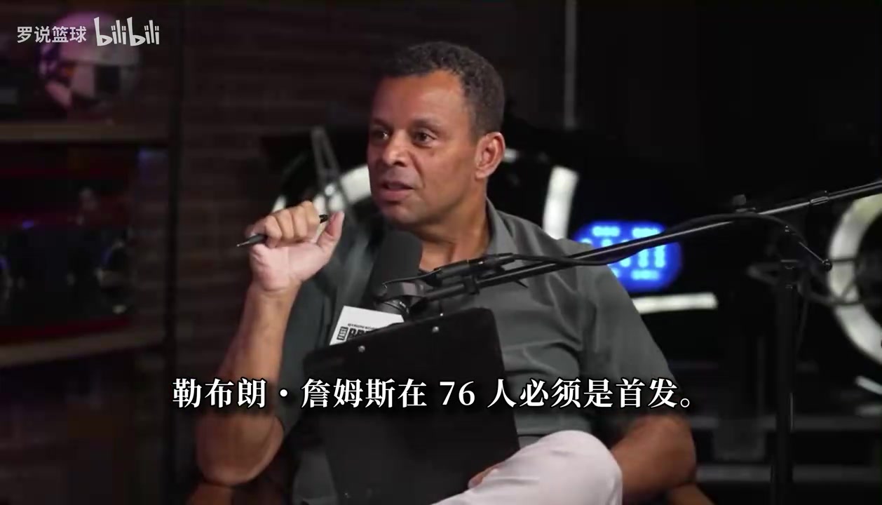 波利尼斯：詹姆斯变成76人第五进攻点？他完全可以考虑打替补！