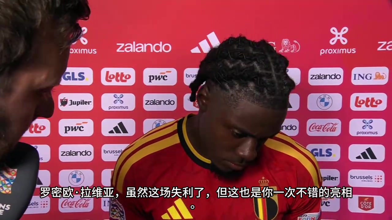 [精彩片段]拉维亚谈在国家队的首次首发：遗憾没能⬇️拿下三分