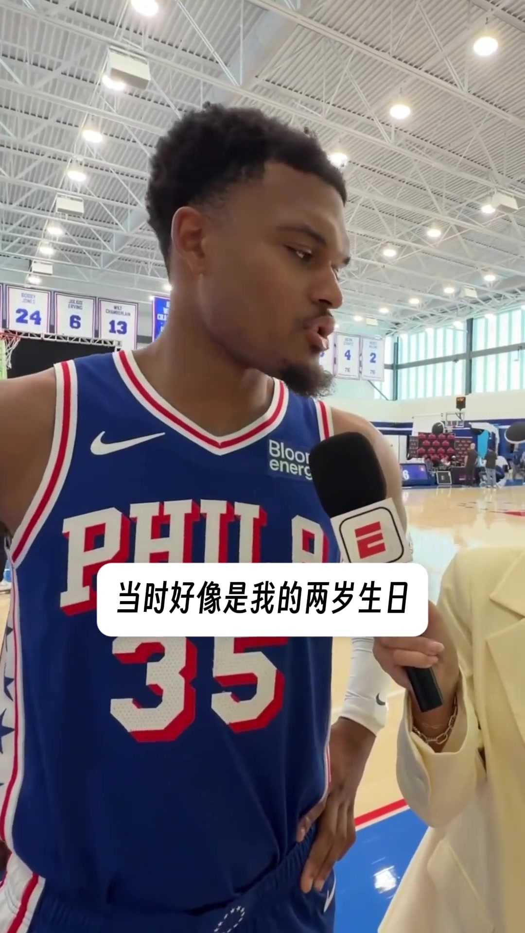 老詹NBA生涯首秀时 队友竟还未出生？马克西：他太老了！