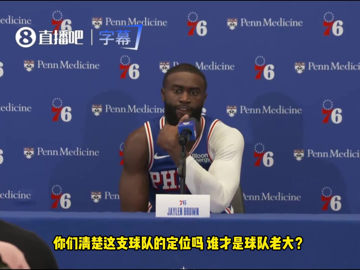 [今日热门视频]记者：❕你觉得谁是球队老大？杰伦·布朗：✨下