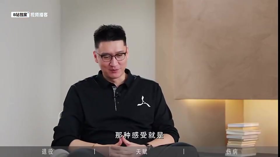 [热点剪辑]孙悦谈天赋差距：我卧推极限120kg，那只是队友