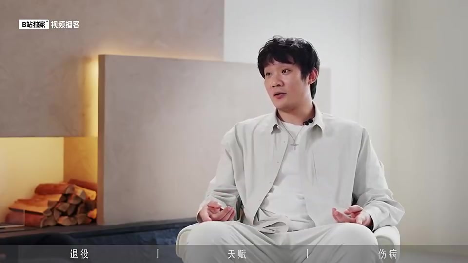 [必看瞬间]丁彦雨航：我从小就没腹肌！孙悦：看不出这身材能做