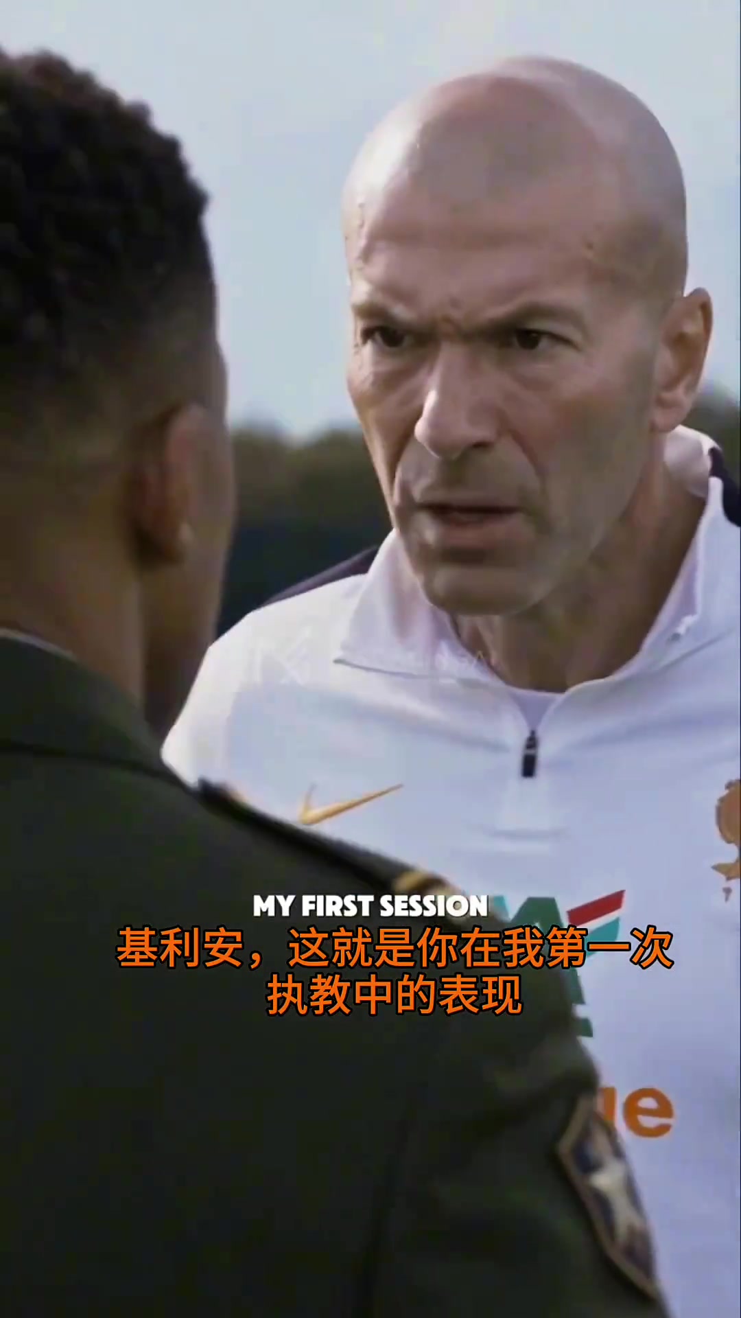 [关键对位视频]外网脑洞太大！姆巴佩打服齐达内，请⬆️来拿破仑队员全被虐疯