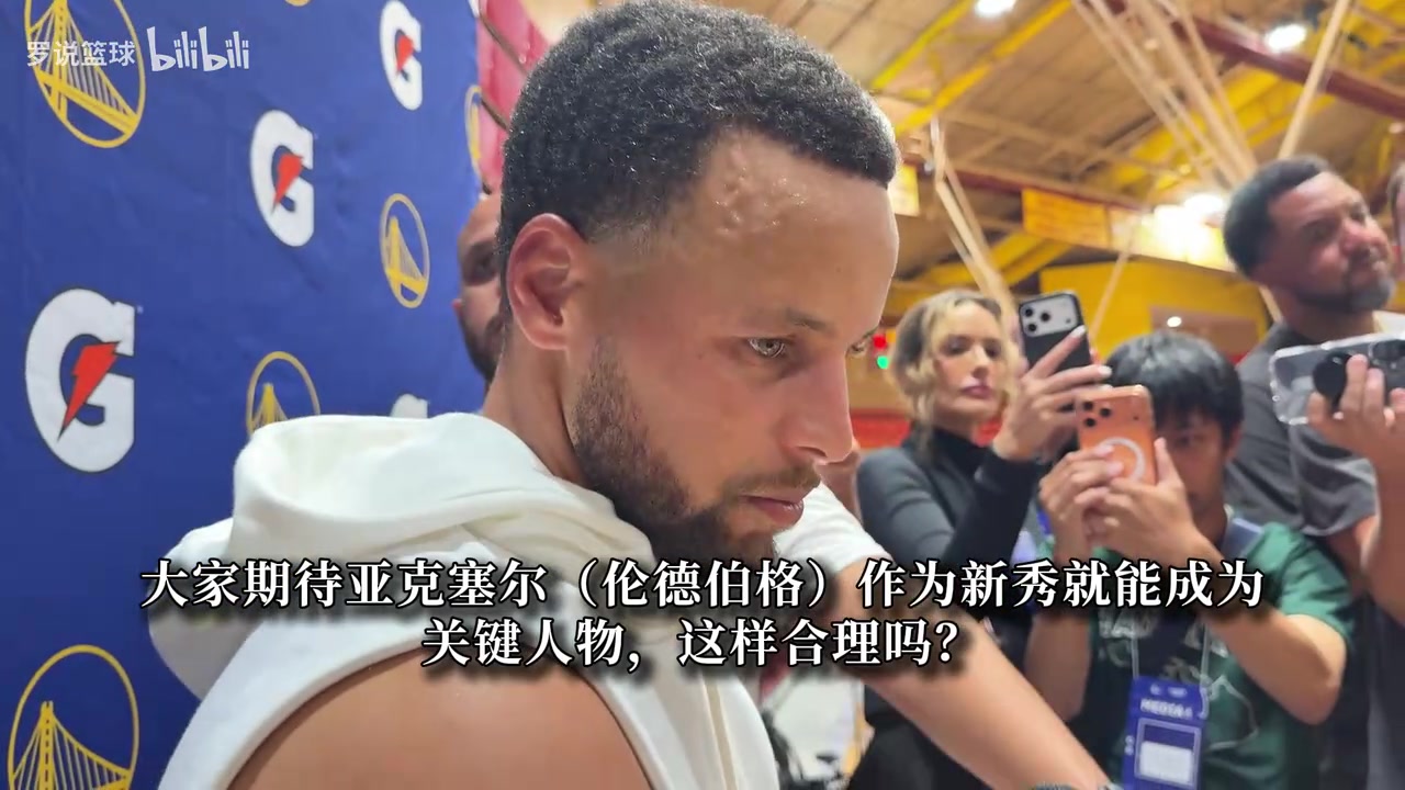 【赛后集锦】库里：一❕上来就打出28分6❕板的数据？伦德伯格