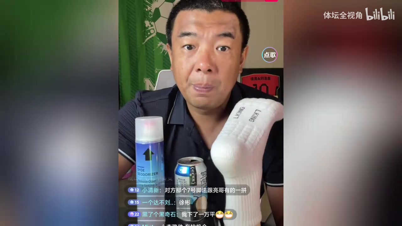 【体育短片】徐亮吐槽：U23国足打U23韩国，裁判居然没罚➡